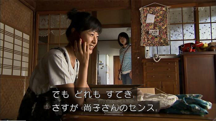 ウツボカズラの夢5話のキャプ155