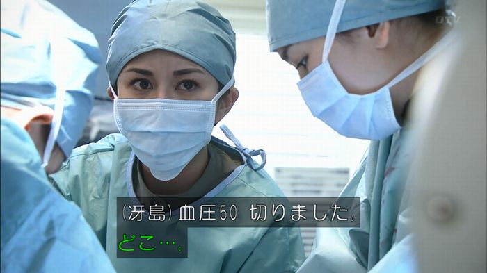 コード・ブルーのキャプ330