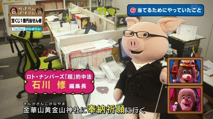 ねほりんぱほりんのキャプ181