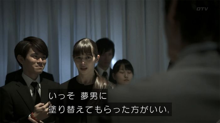 世にも奇妙な物語 夢男のキャプ335