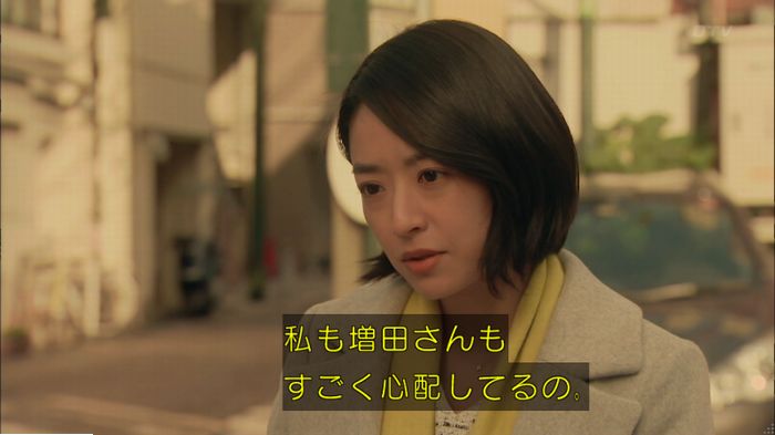 明日の約束のキャプ552