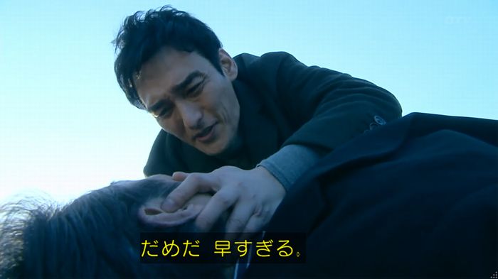 嘘の戦争のキャプ639