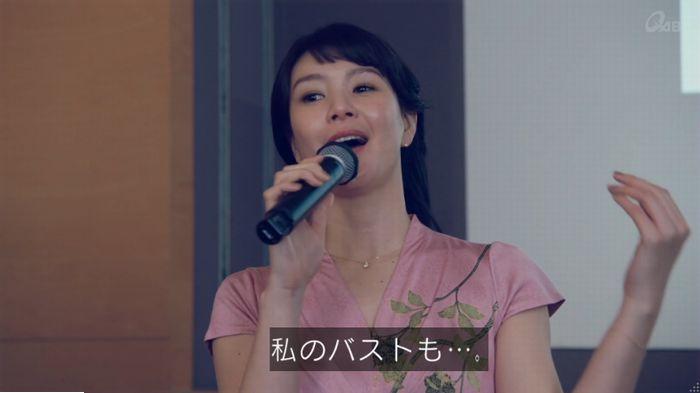 家政婦のミタゾノ 2話のキャプ824