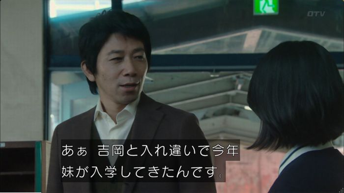 明日の約束のキャプ325