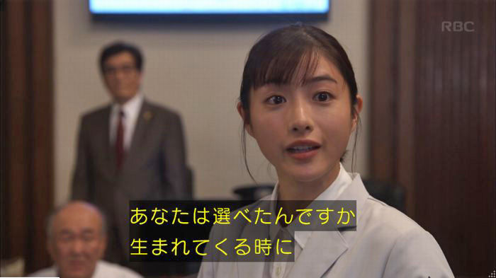 アンナチュラル3話のキャプ392