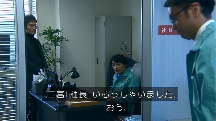 嘘の戦争のキャプ302