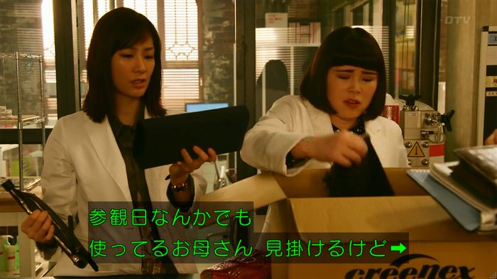 人は見た目が100パーセントのキャプ180