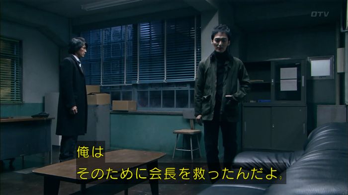 嘘の戦争のキャプ191