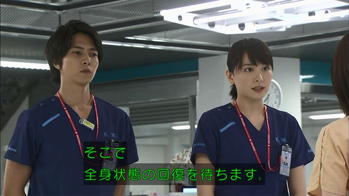 コードブルー3話のキャプ461