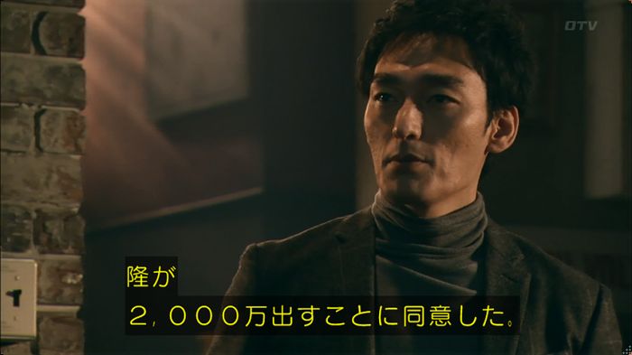嘘の戦争のキャプ142