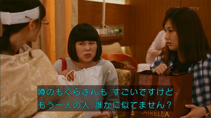 人は見た目が100パーセントのキャプ162