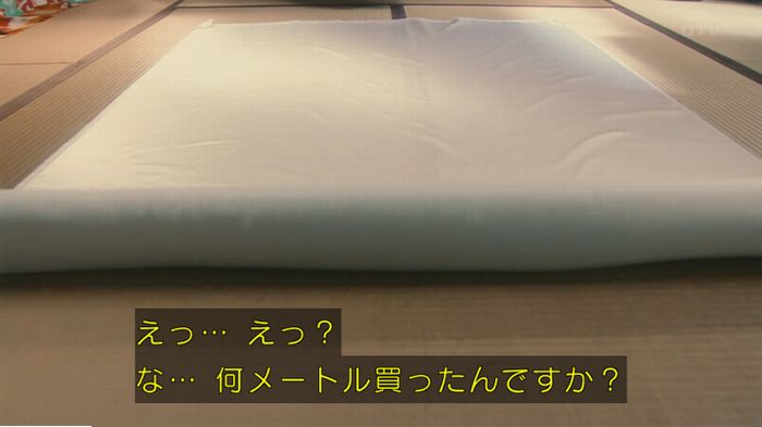 海月姫のキャプ296