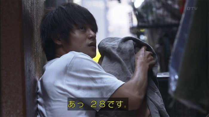 僕たちがやりましたのキャプ508
