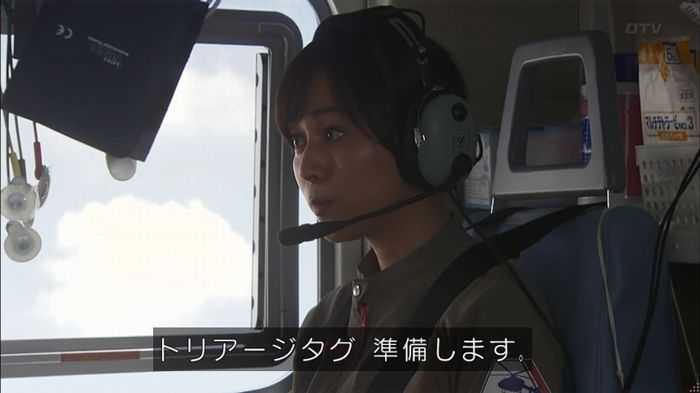 コードブルー 1話のキャプ600