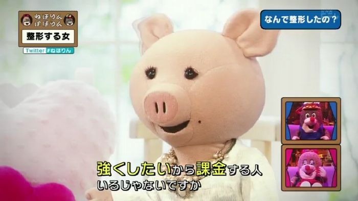 ねほりんぱほりんのキャプ135