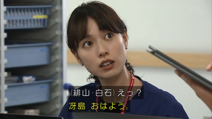 コード・ブルー6話のキャプ23