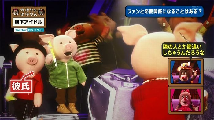 ねほりん 地下アイドル後編のキャプ301