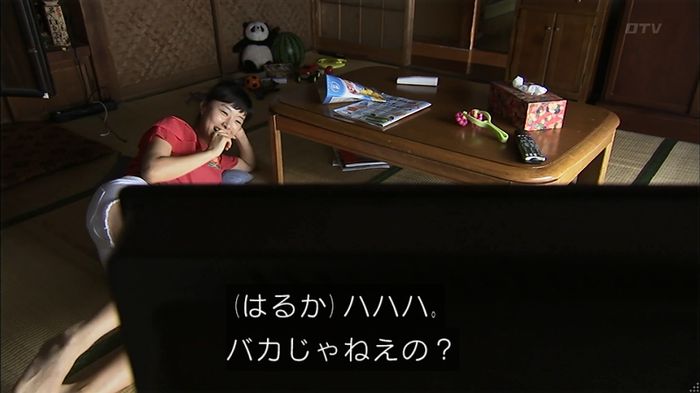 ウツボカズラの夢1話のキャプ686