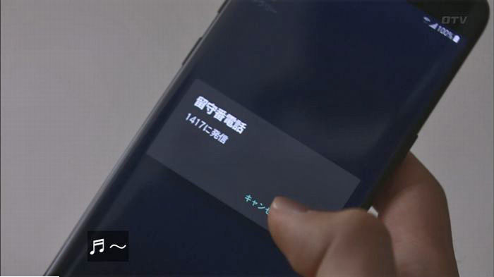 僕たちがやりましたのキャプ47