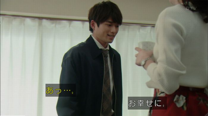 明日の約束のキャプ445