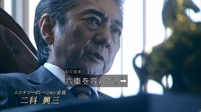 嘘の戦争 5話のキャプ379