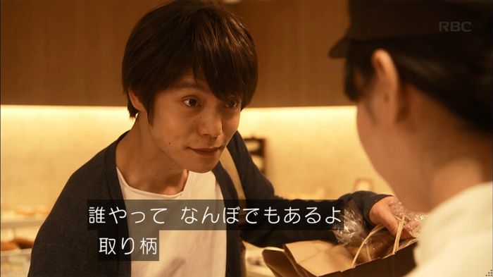 リバース 最終回のキャプ808