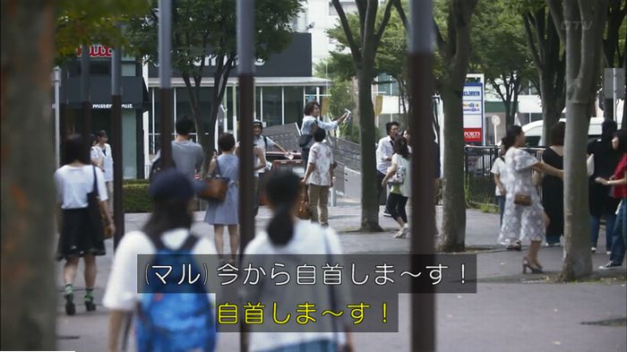 僕たちがやりましたのキャプ602