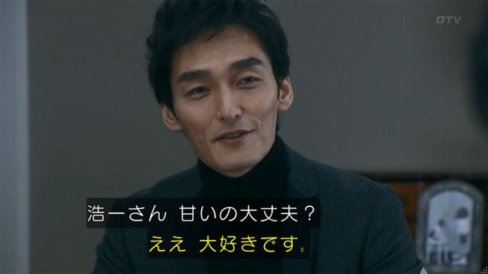 嘘の戦争のキャプ63