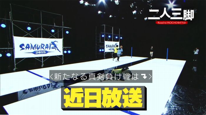 水曜日のダウンタウン 八百長試合のキャプ256