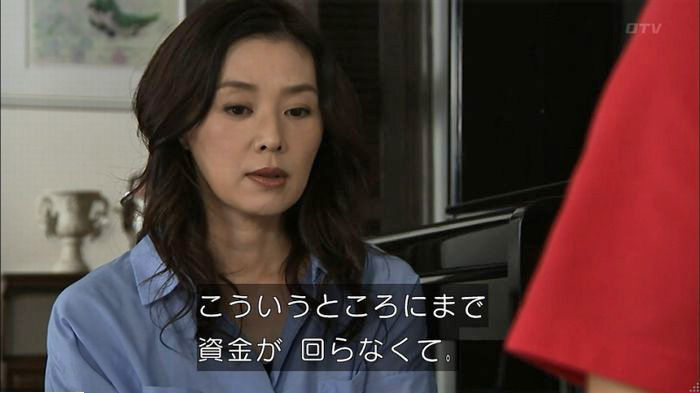 ウツボカズラの夢5話のキャプ78