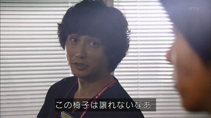 コード・ブルーのキャプ104