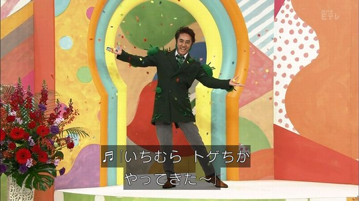 みいつけたのキャプ8