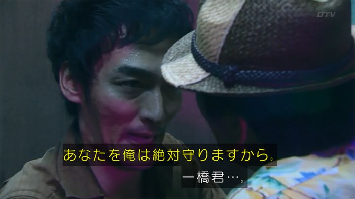 嘘の戦争のキャプ82