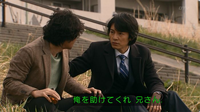 嘘の戦争のキャプ169