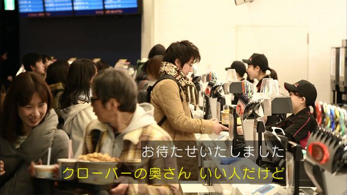 リバース 1話のキャプ420