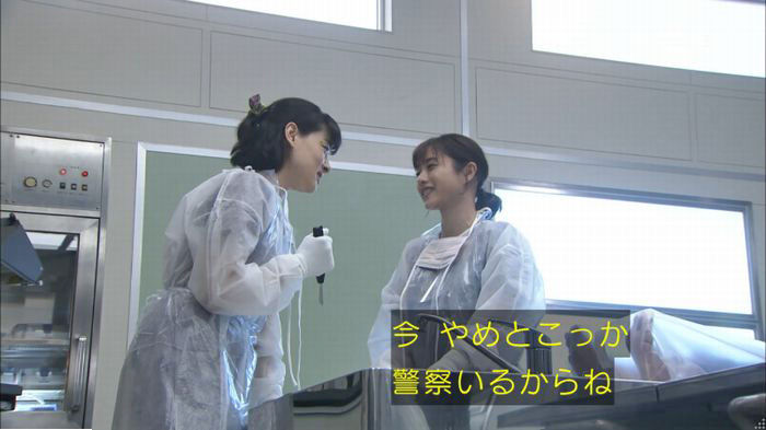 アンナチュラル2話のキャプ122