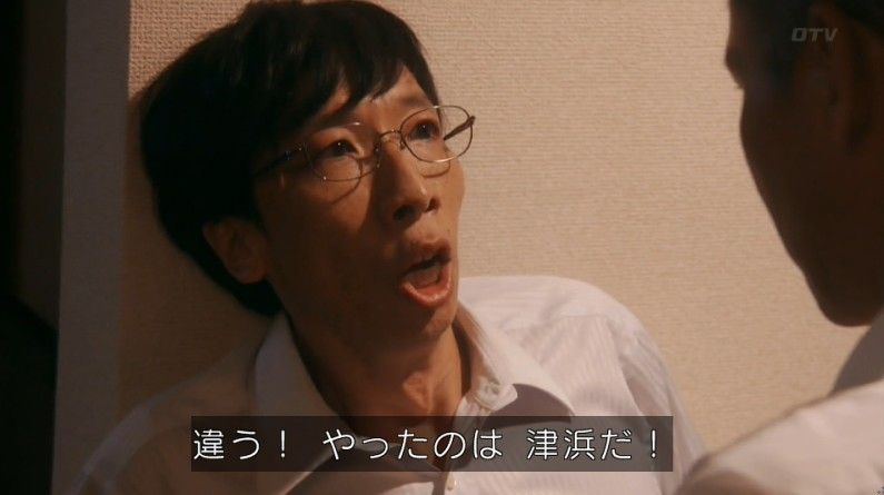 いきもの係 4話のキャプ739