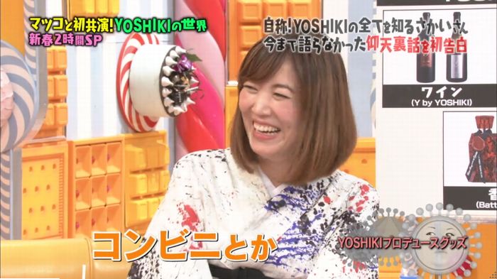 マツコの知らない世界のキャプ499