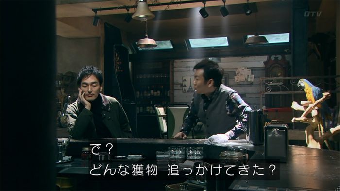 嘘の戦争のキャプ209