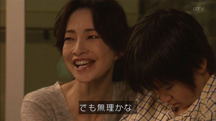 コード・ブルー4話のキャプ549