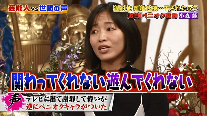 良かれと思ってのキャプ113