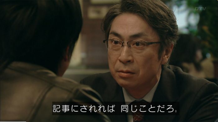 明日の約束のキャプ391