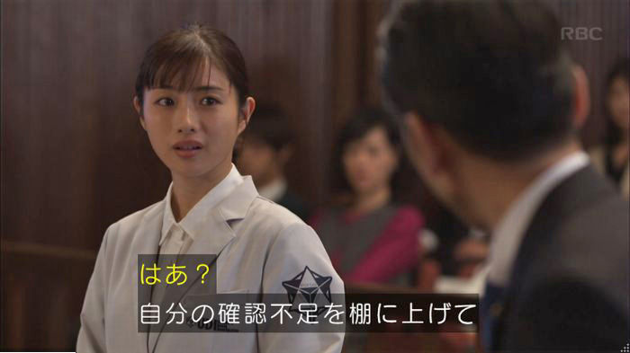 アンナチュラル3話のキャプ371
