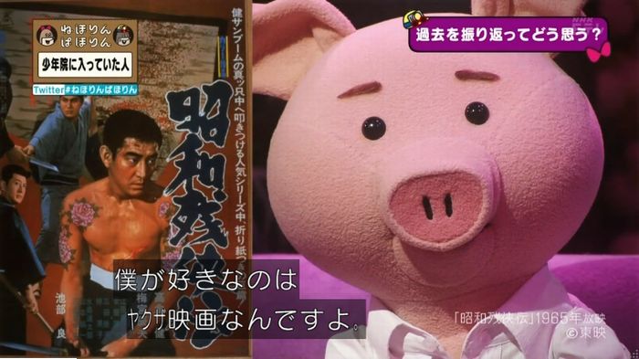 ねほりんぱほりんのキャプ454