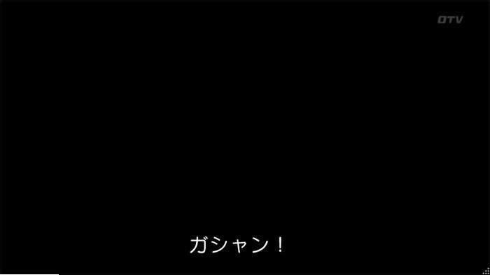 明日の約束のキャプ497