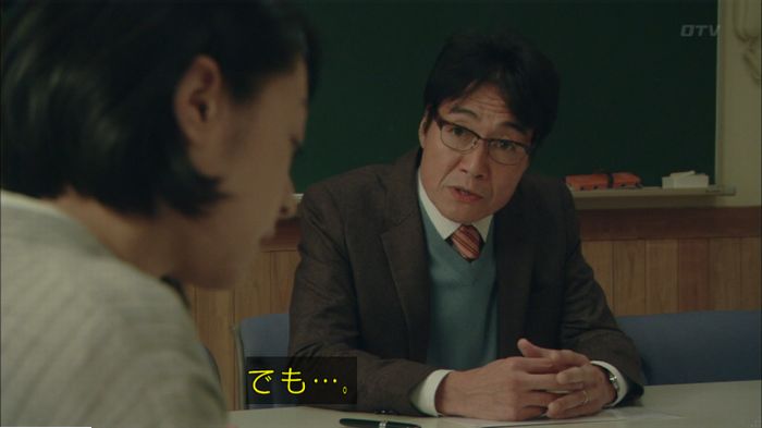 明日の約束のキャプ88