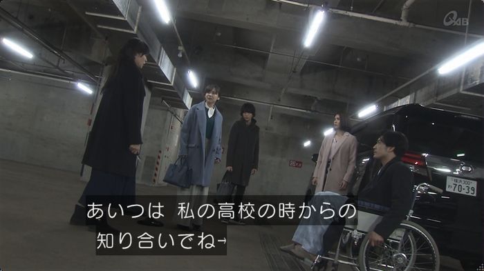 奪い愛 最終回のキャプ183