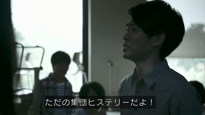 世にも奇妙な物語 夢男のキャプ242