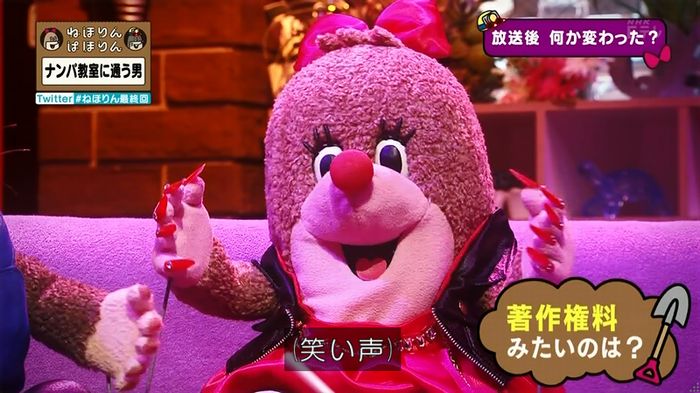 ねほりん 最終回のキャプ414