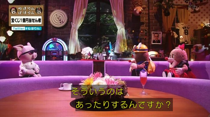 ねほりんぱほりんのキャプ113